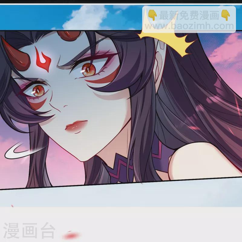 逆天邪神 - 第501話 小妖后救夫君(1/2) - 4