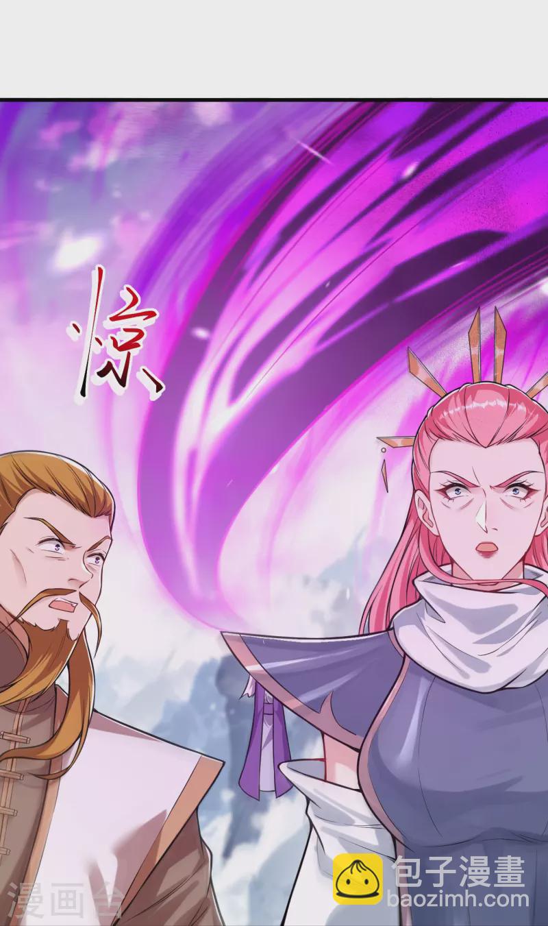 逆天邪神 - 第501話 小妖后救夫君(1/2) - 8