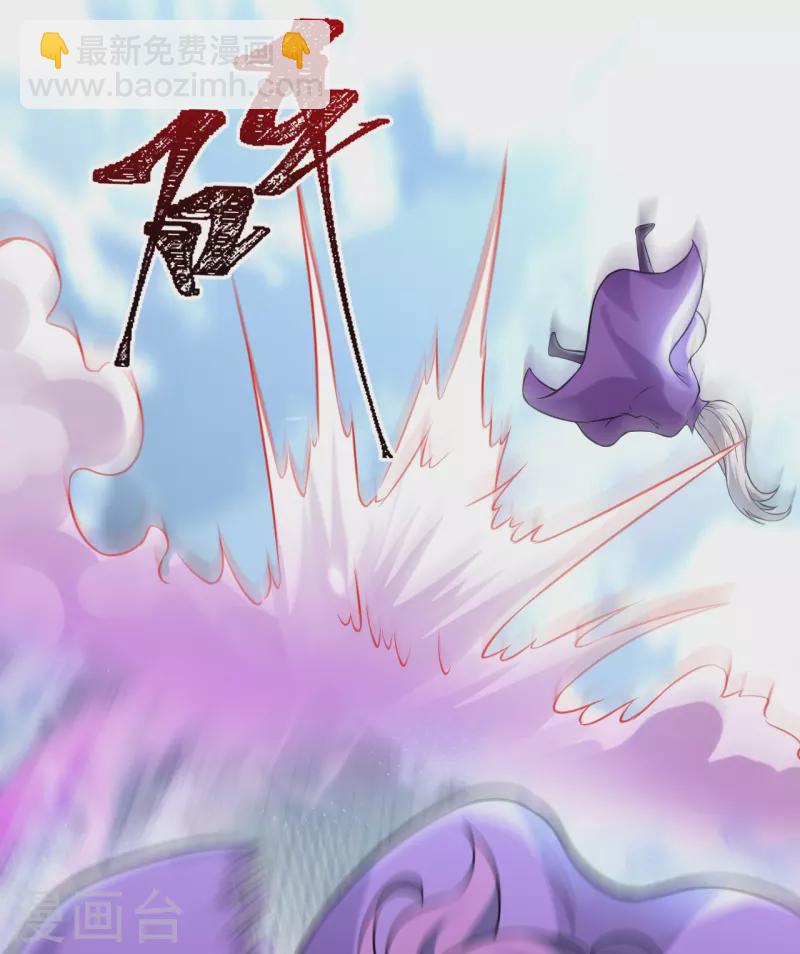 逆天邪神 - 第501話 小妖后救夫君(1/2) - 2