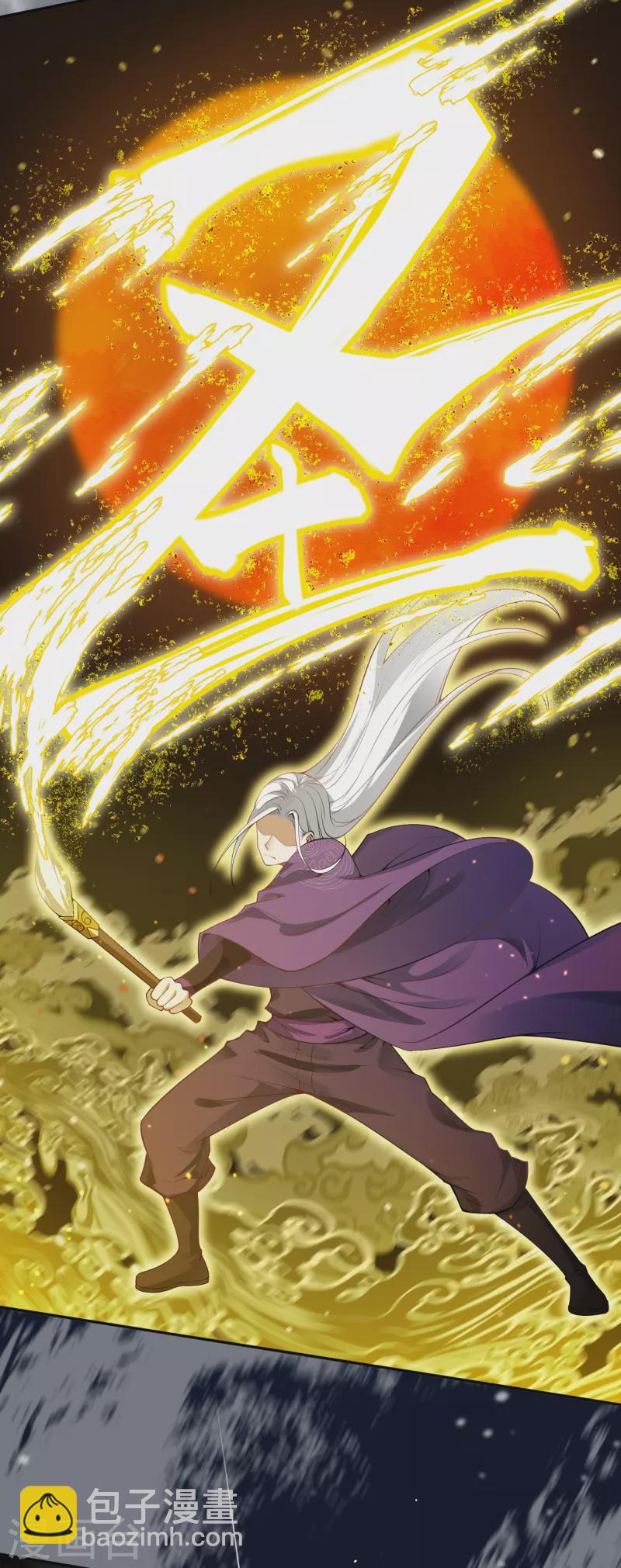 逆天邪神 - 第501話 小妖后救夫君(1/2) - 2