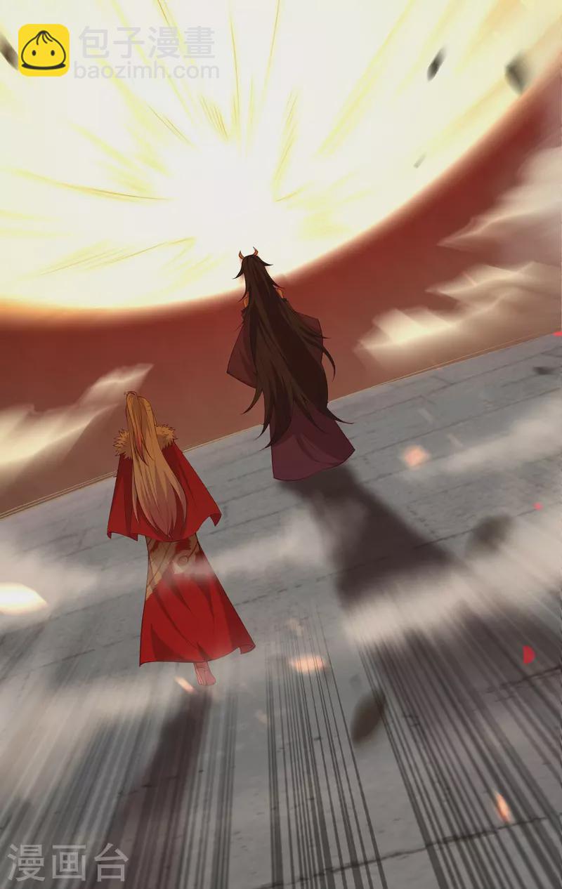 逆天邪神 - 第501話 小妖后救夫君(1/2) - 8