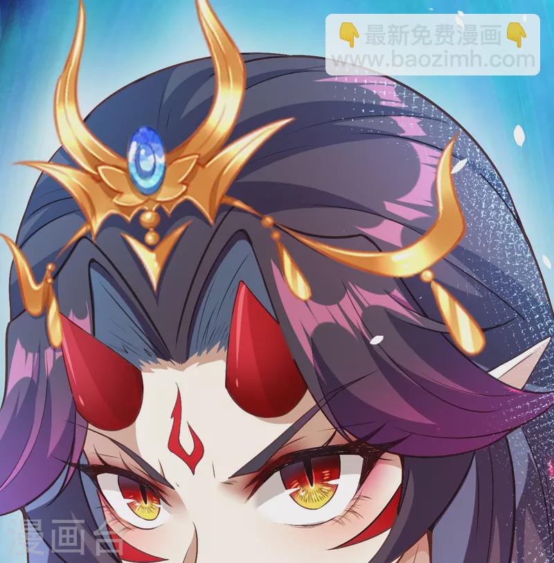 逆天邪神 - 第501話 小妖后救夫君(1/2) - 1