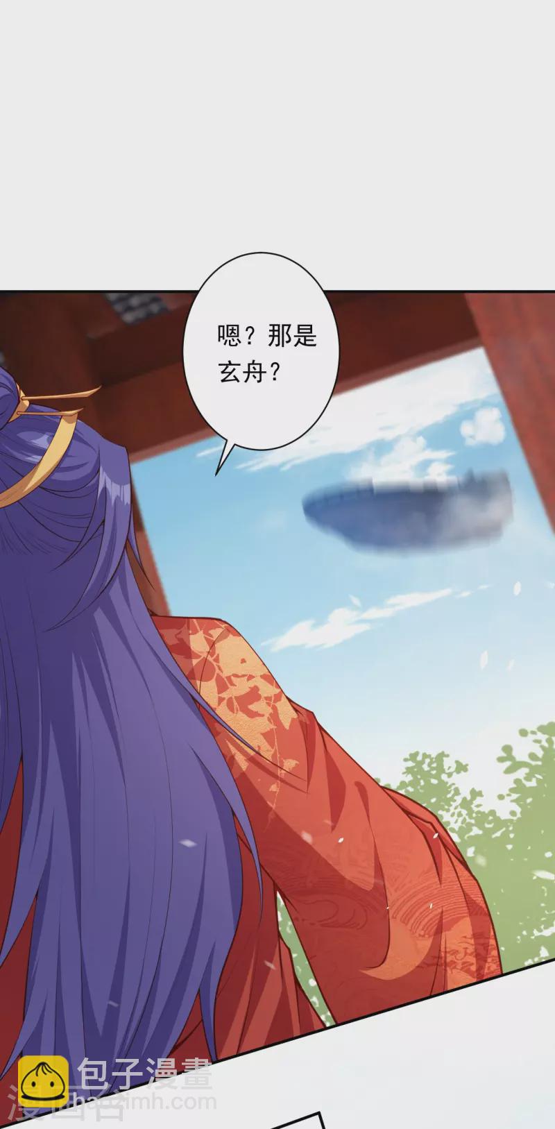 逆天邪神 - 第503話 善後與救治(1/2) - 3