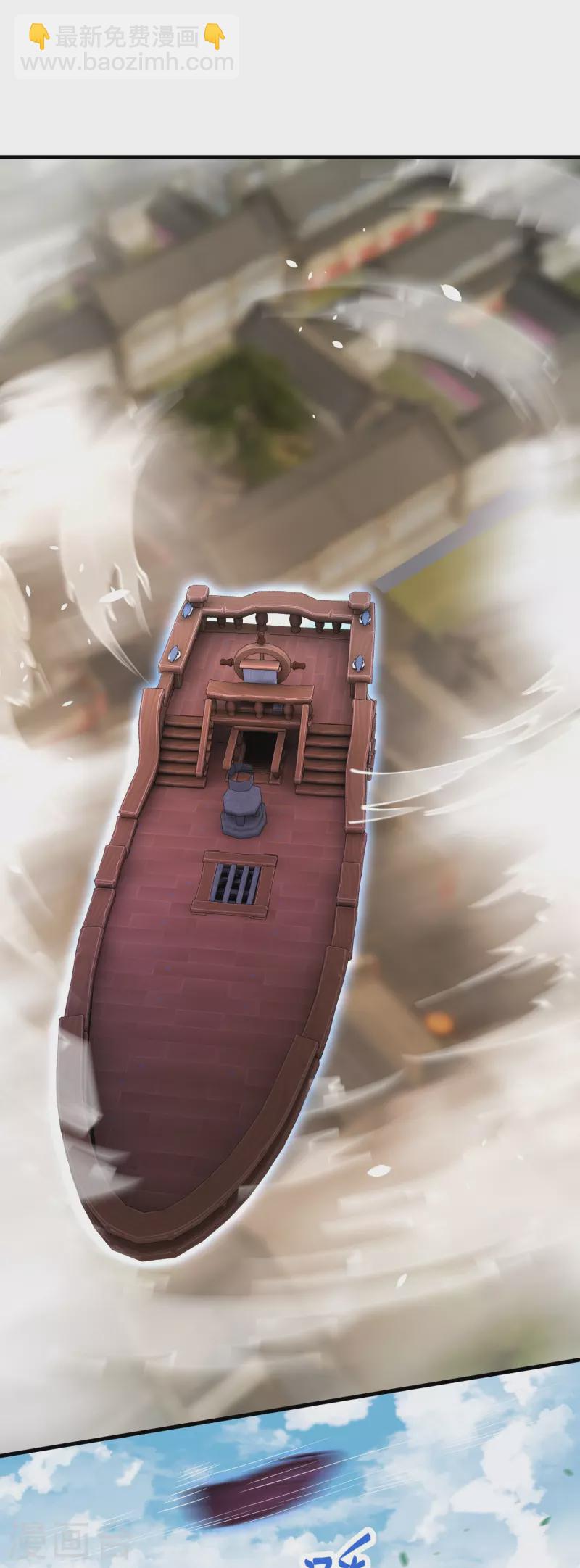 逆天邪神 - 第503話 善後與救治(1/2) - 5