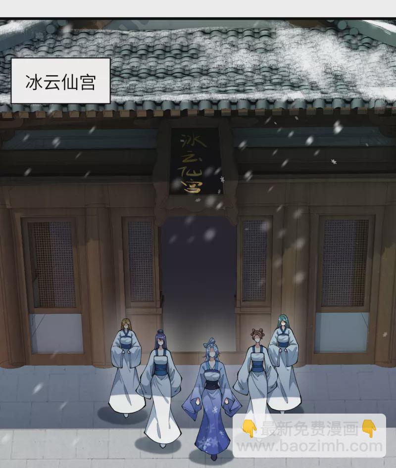 逆天邪神 - 第503話 善後與救治(1/2) - 6