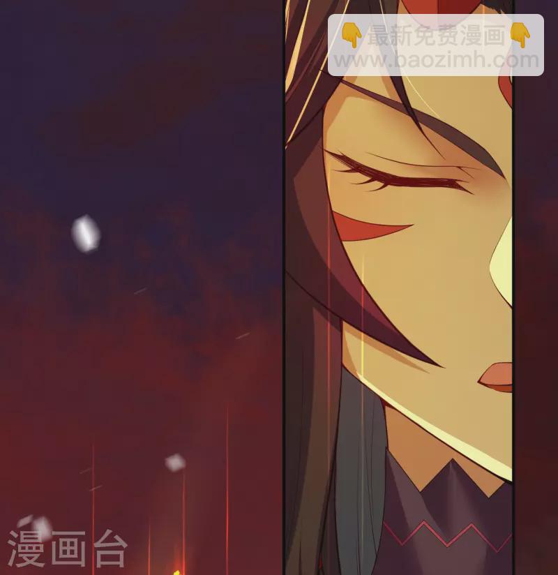 逆天邪神 - 第505話 底牌(1/2) - 3