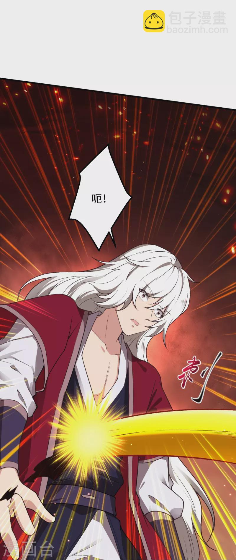 逆天邪神 - 第507話 危機(1/2) - 2