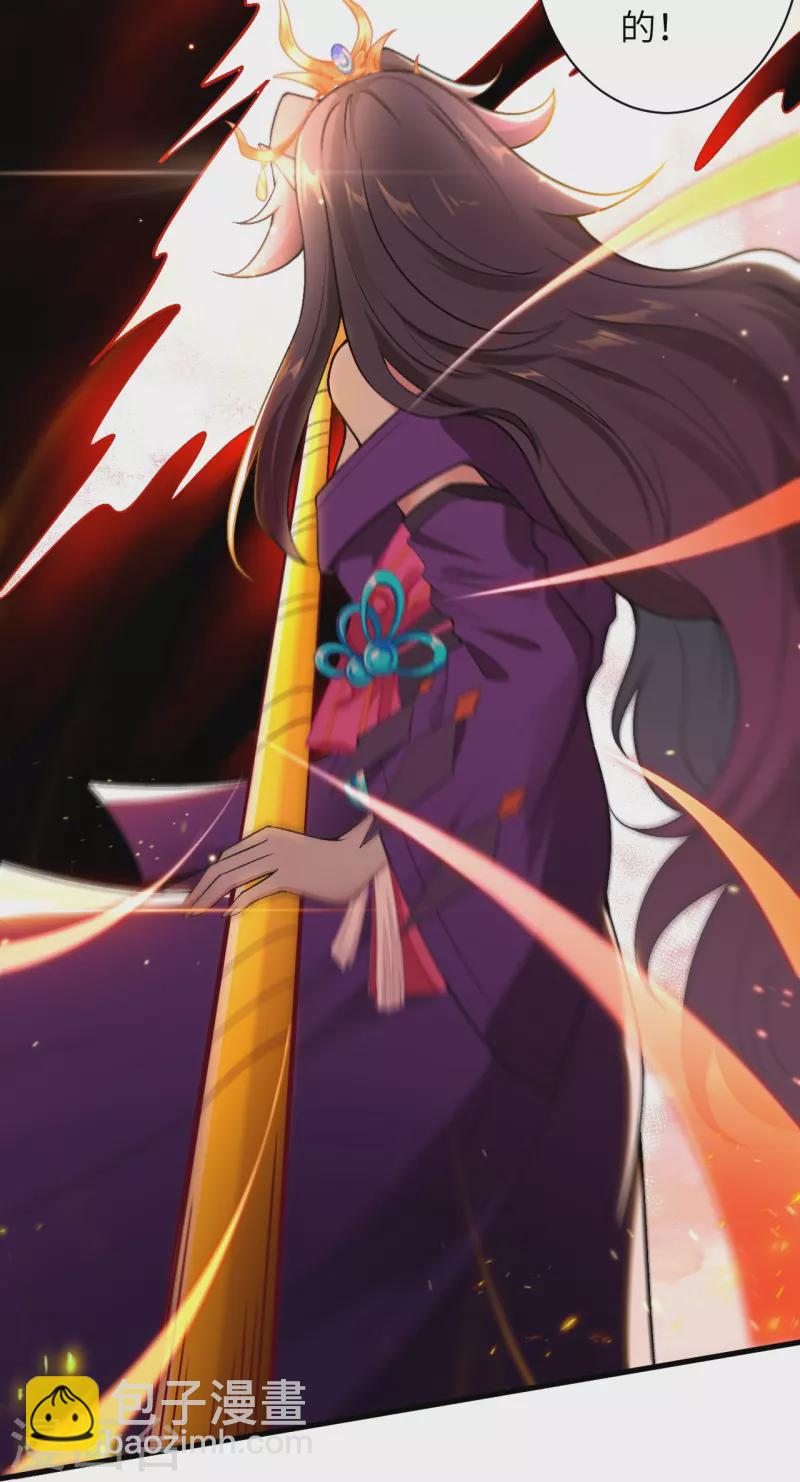 逆天邪神 - 第507話 危機(1/2) - 4