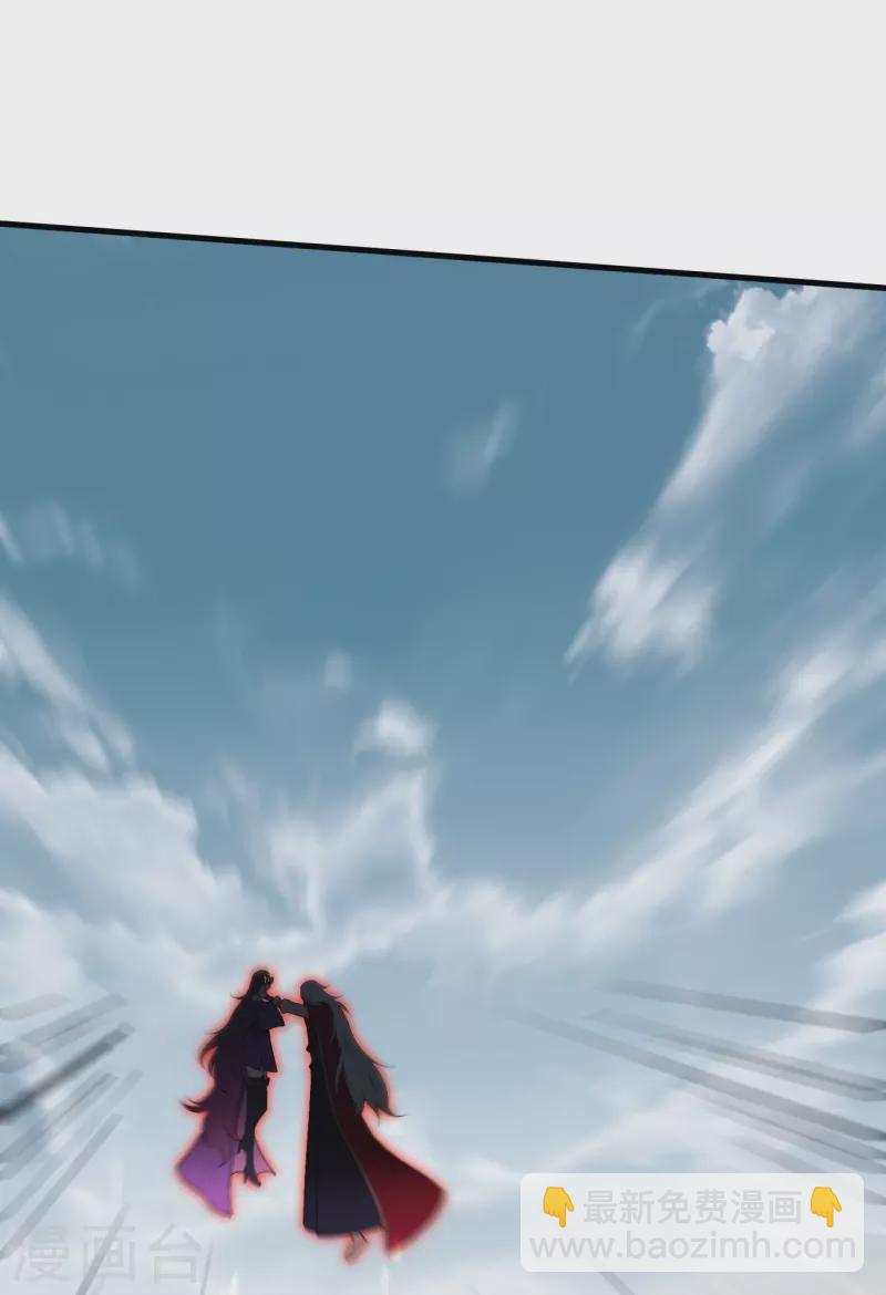 逆天邪神 - 第507話 危機(1/2) - 2