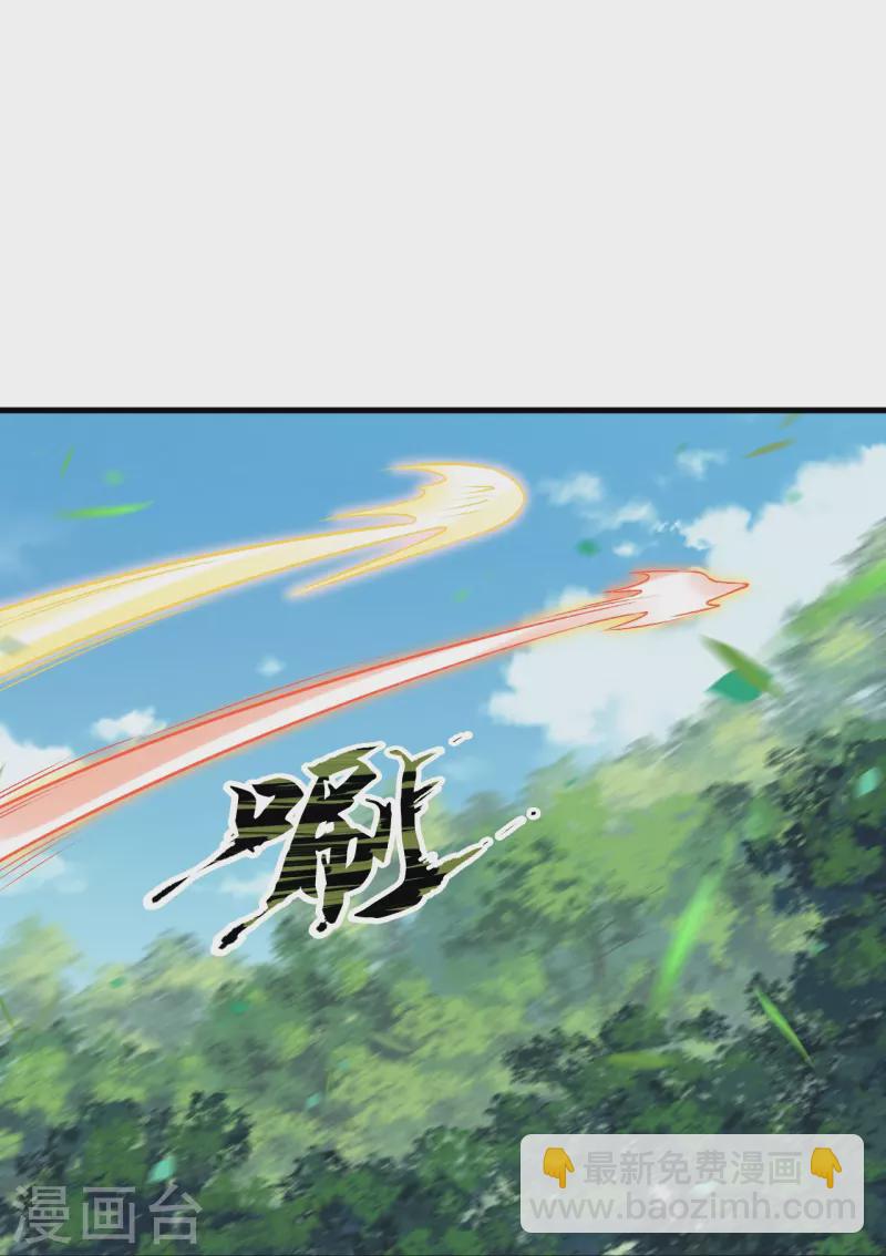 逆天邪神 - 第509話 求救(1/2) - 5