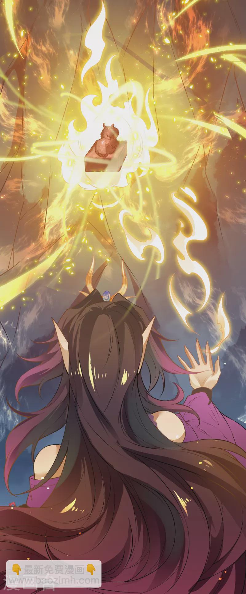 逆天邪神 - 第509話 求救(1/2) - 3