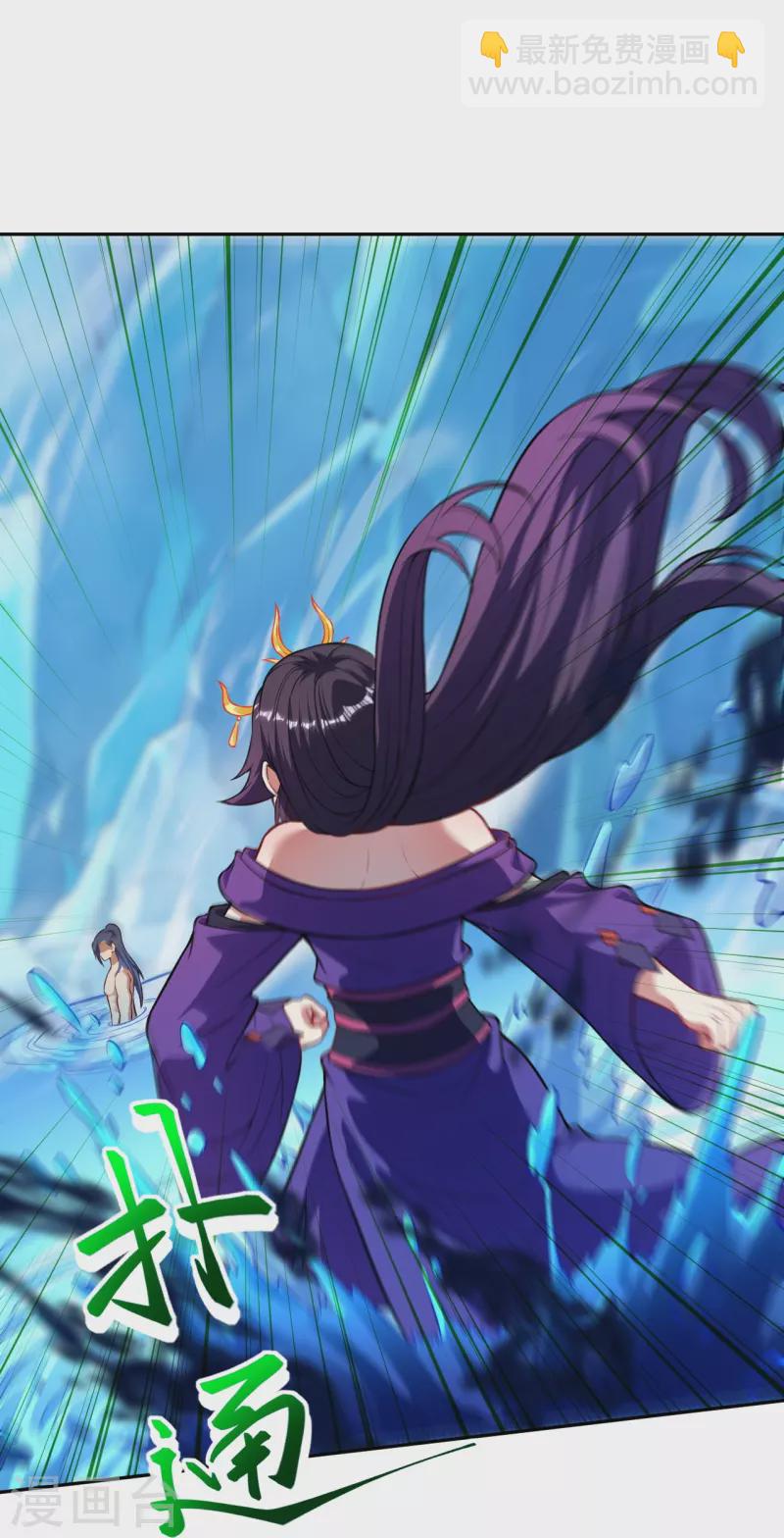 逆天邪神 - 第509話 求救(1/2) - 4