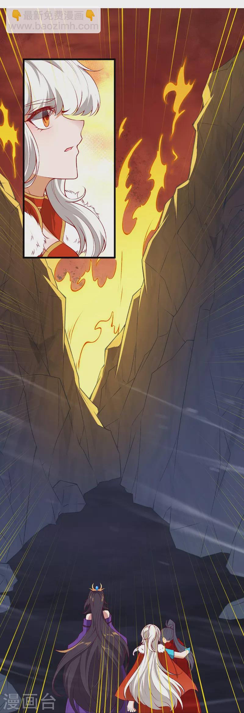 逆天邪神 - 第509話 求救(1/2) - 8