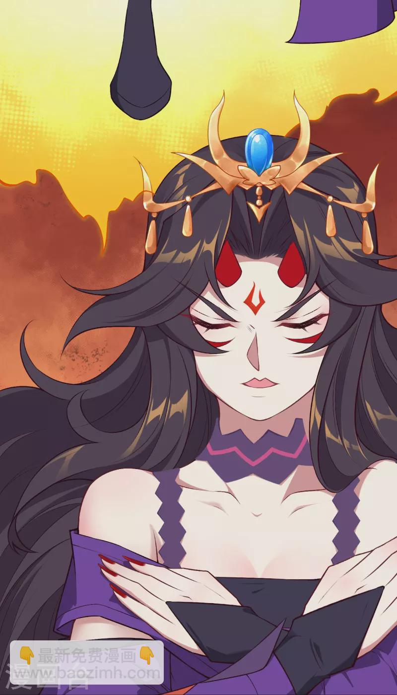 逆天邪神 - 第509話 求救(1/2) - 3