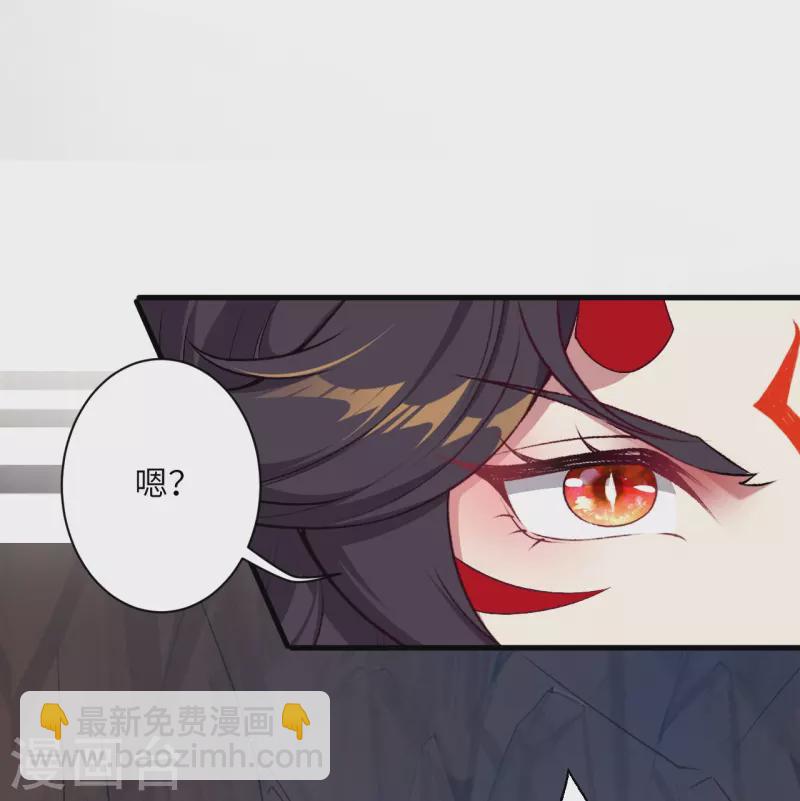 逆天邪神 - 第509話 求救(1/2) - 5