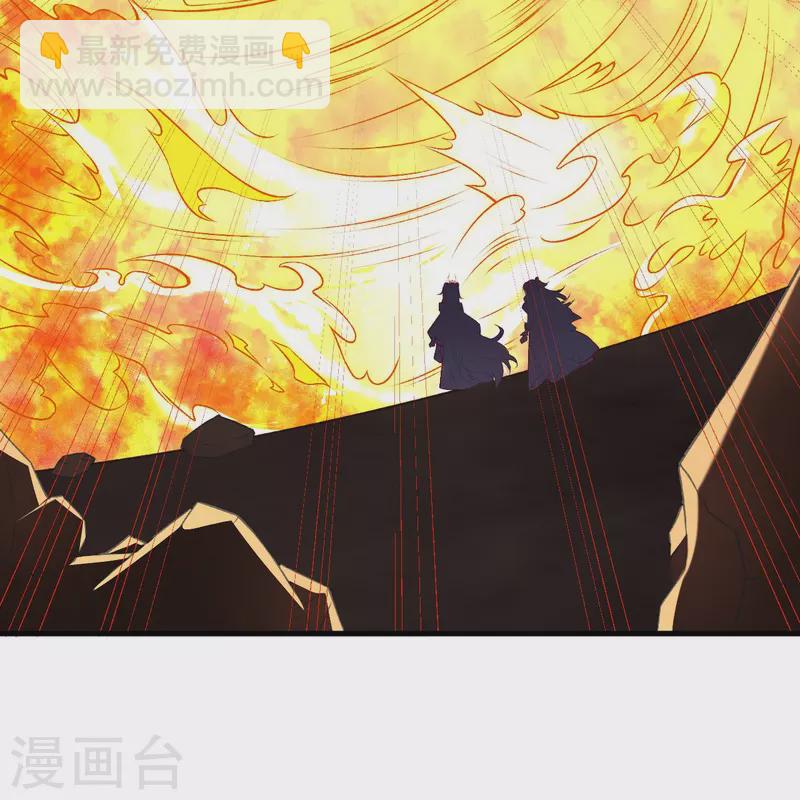 逆天邪神 - 第509話 求救(1/2) - 2