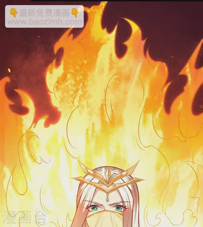 逆天邪神 - 第509話 求救(2/2) - 3