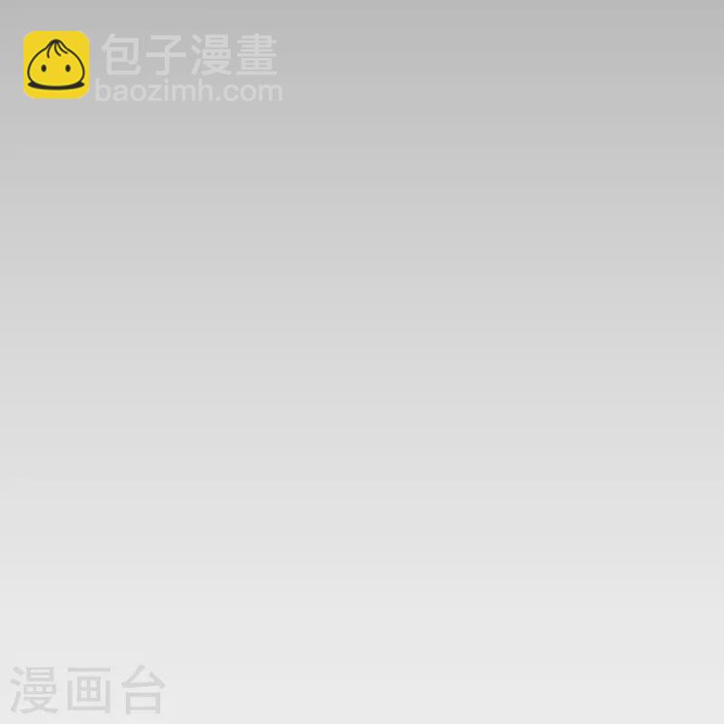 逆天邪神 - 第511話 敵襲(1/2) - 3