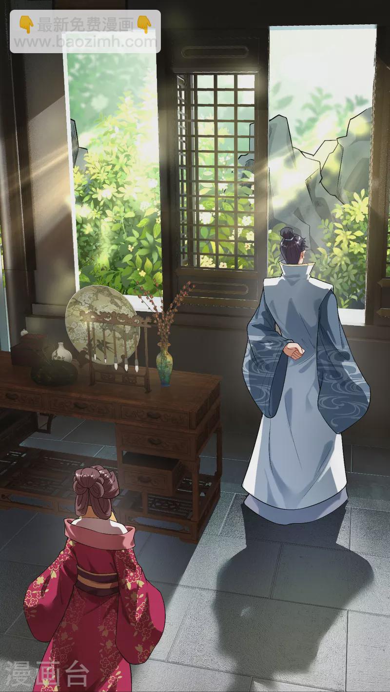 逆天邪神 - 第511話 敵襲(1/2) - 5