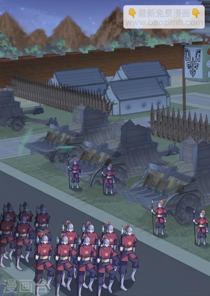 逆天邪神 - 第511話 敵襲(1/2) - 8