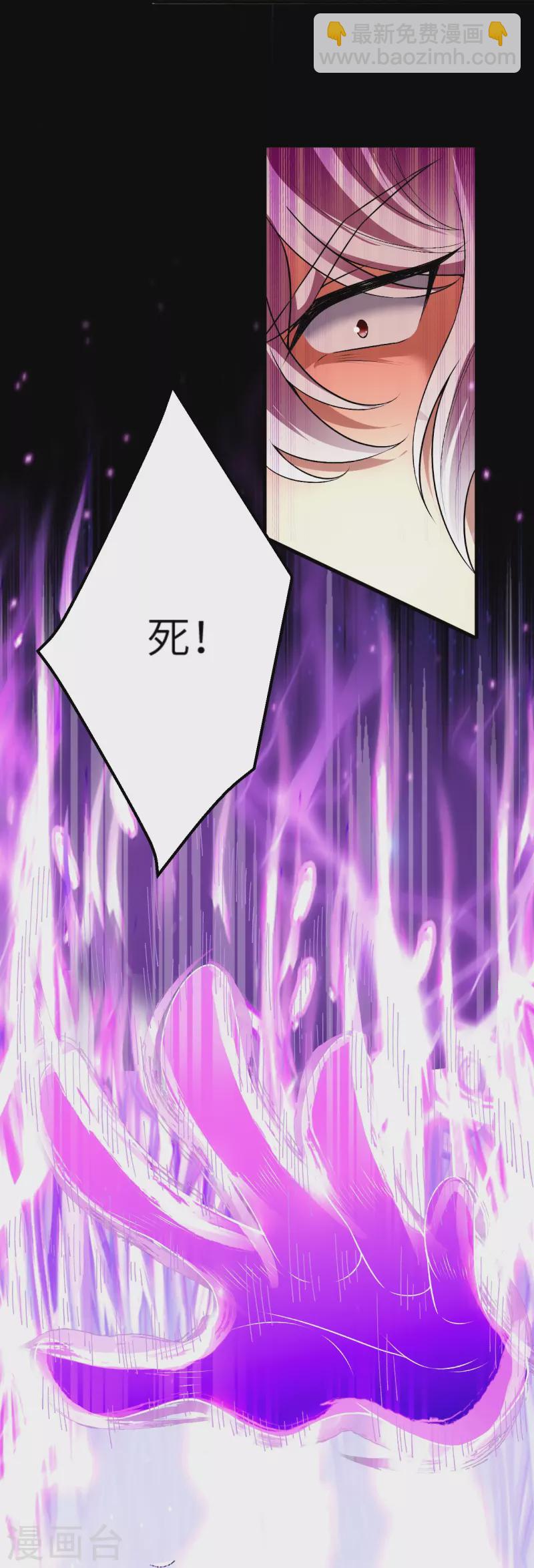 逆天邪神 - 第511話 敵襲(1/2) - 5