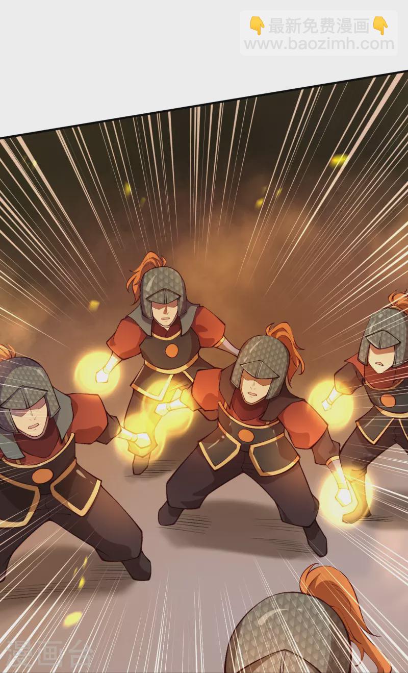 逆天邪神 - 第511話 敵襲(1/2) - 1