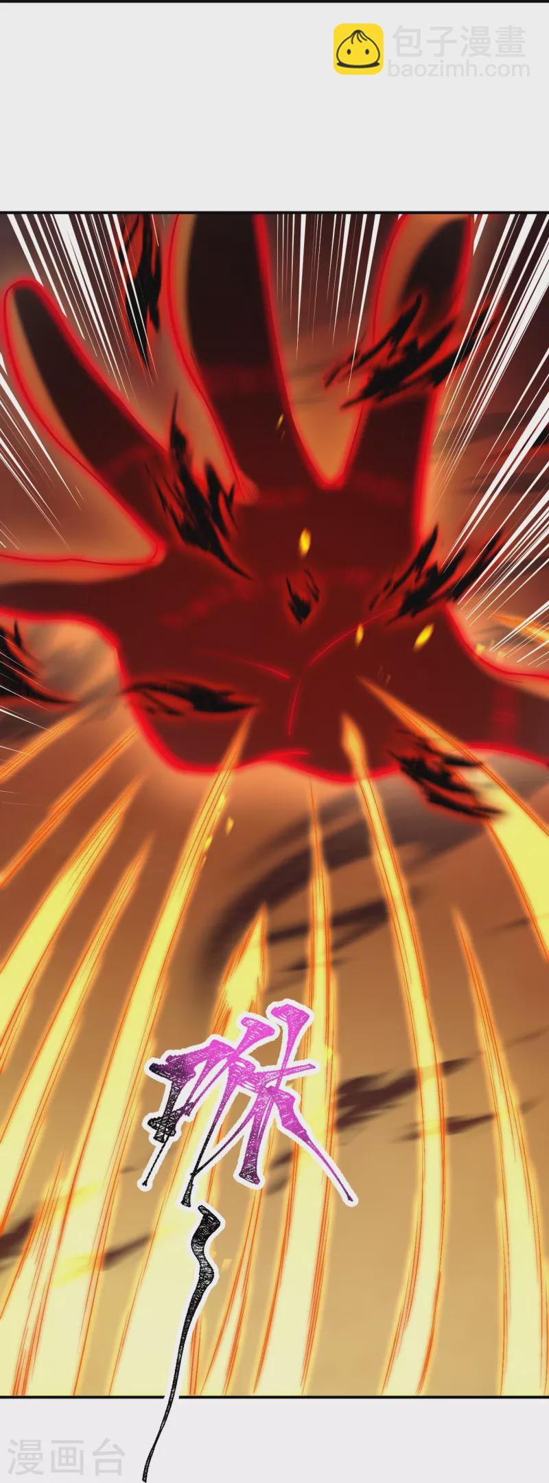 逆天邪神 - 第511話 敵襲(1/2) - 2