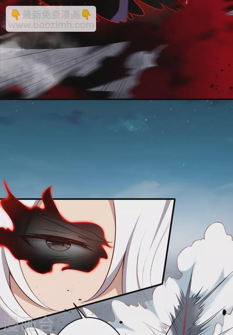 逆天邪神 - 第513話 不屈(1/2) - 7