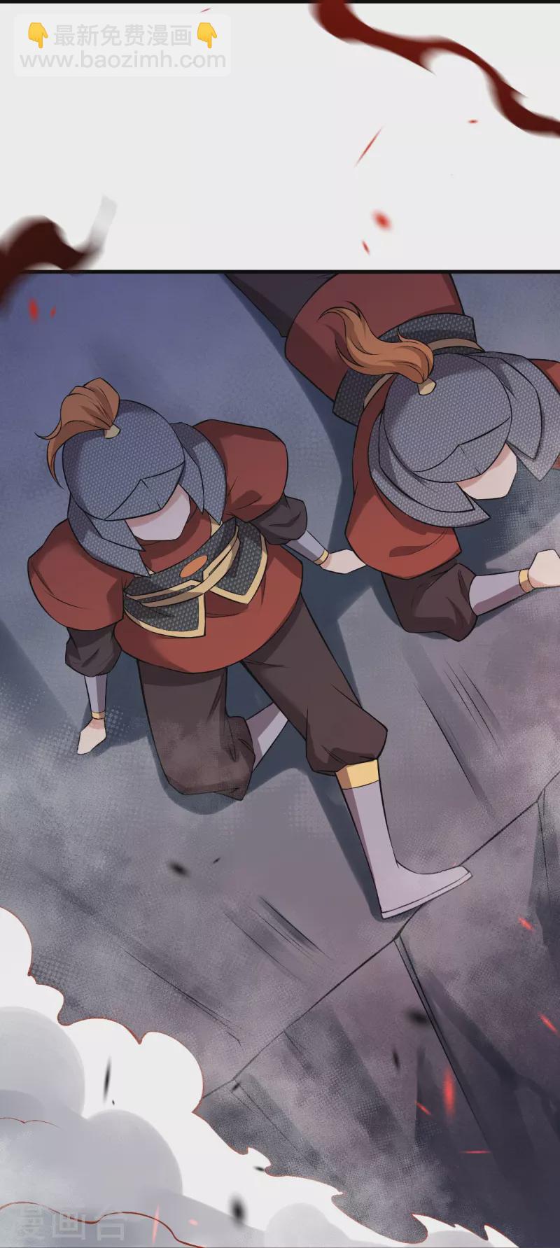 逆天邪神 - 第513話 不屈(1/2) - 2