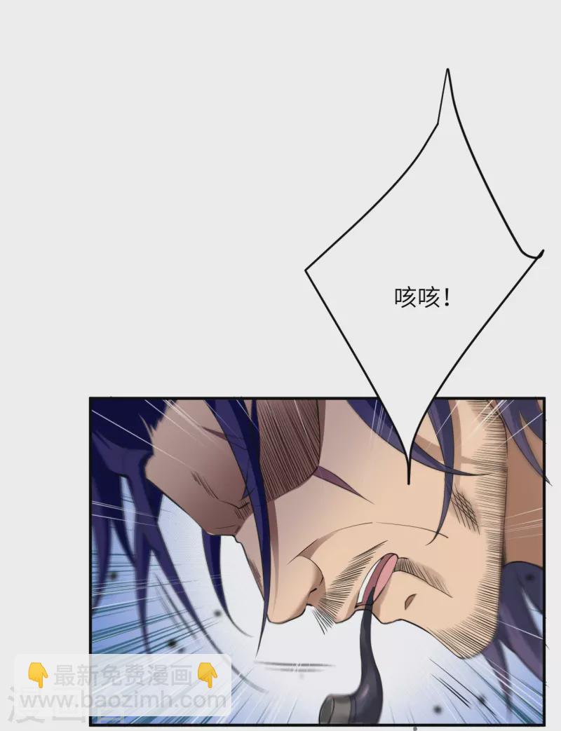 逆天邪神 - 第513話 不屈(2/2) - 4