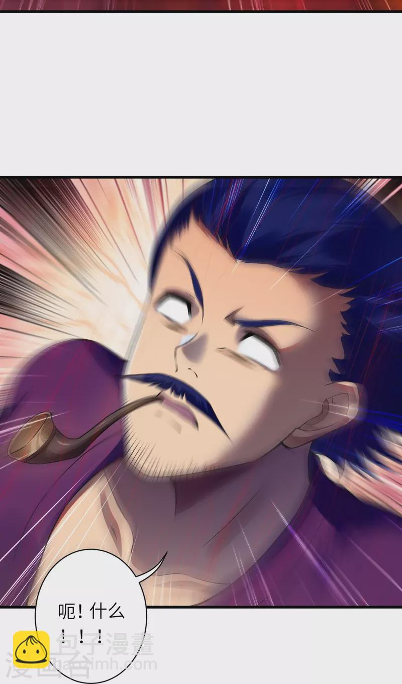 逆天邪神 - 第513話 不屈(1/2) - 8