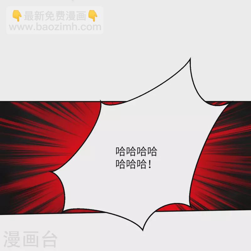 逆天邪神 - 第515話 抵擋神明(1/2) - 7