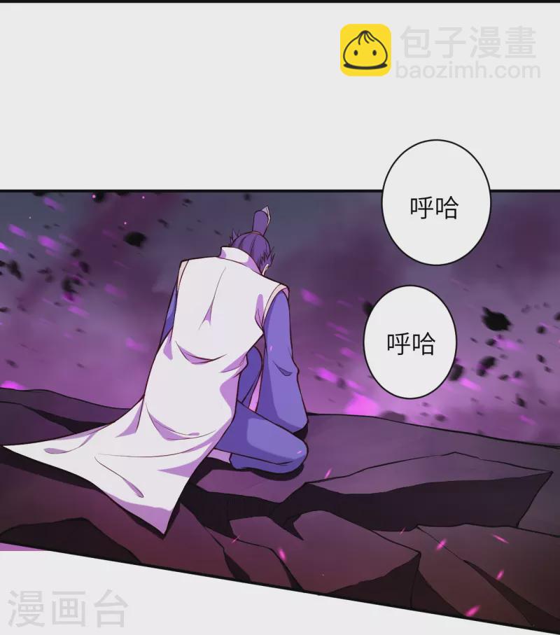 逆天邪神 - 第515話 抵擋神明(1/2) - 6