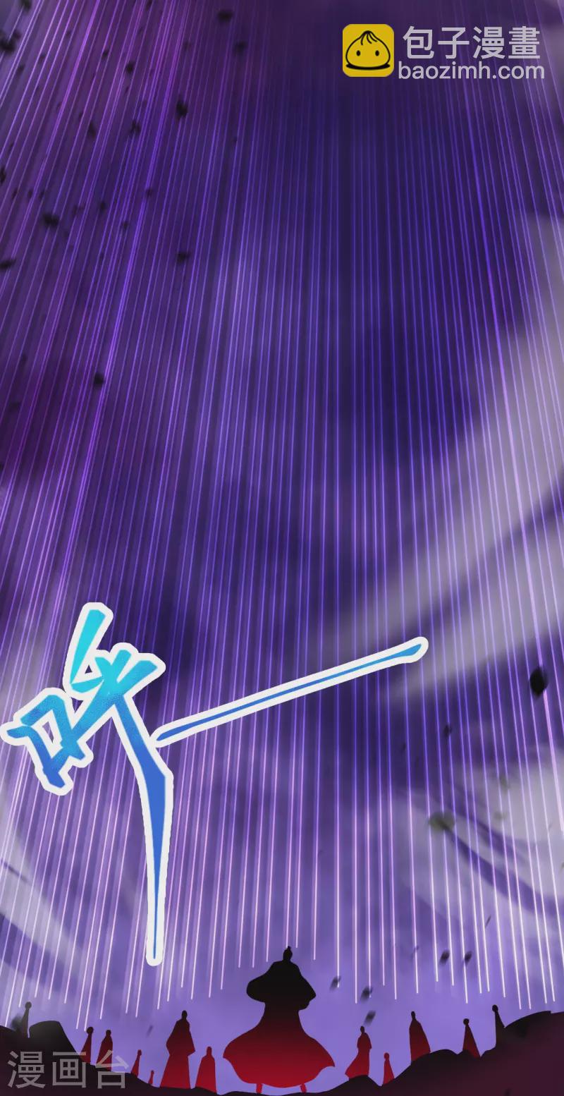 逆天邪神 - 第515話 抵擋神明(2/2) - 1