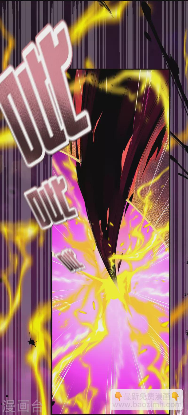 逆天邪神 - 第515話 抵擋神明(2/2) - 3