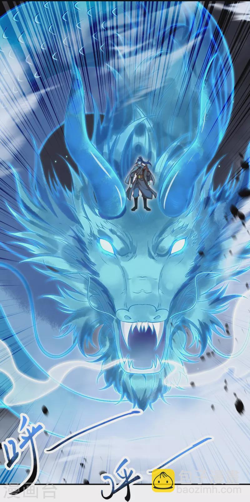 逆天邪神 - 第517話 魔劫化身(1/2) - 6