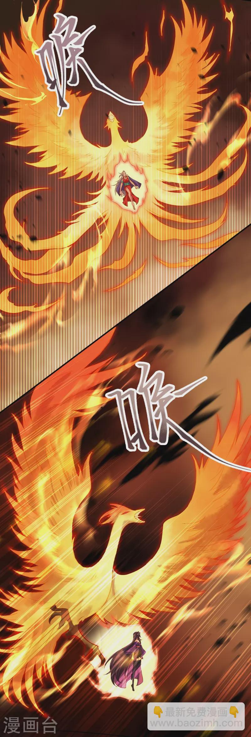 逆天邪神 - 第517話 魔劫化身(1/2) - 8