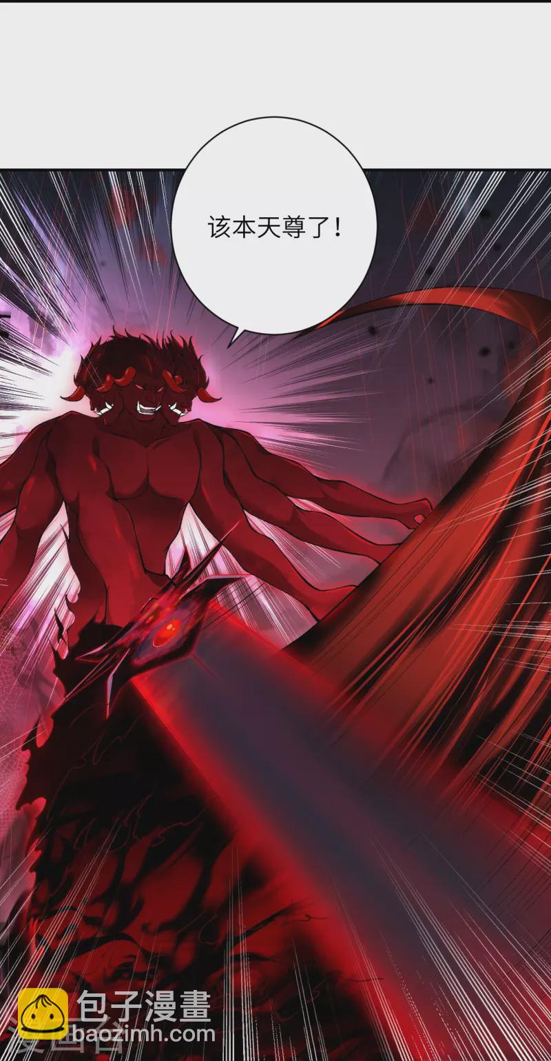 逆天邪神 - 第517話 魔劫化身(1/2) - 1