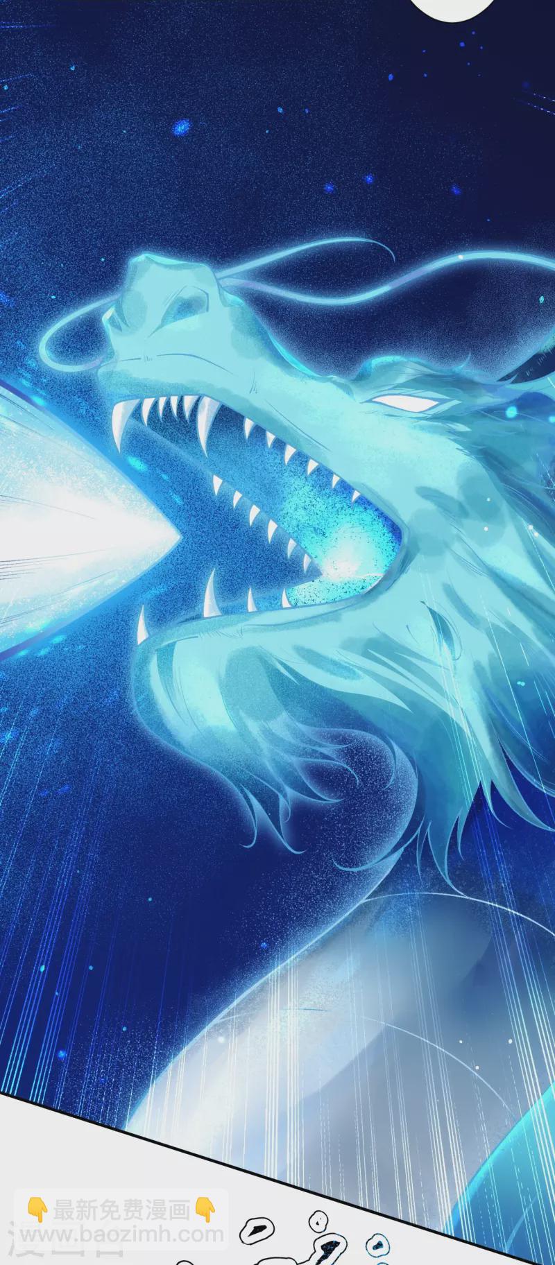 逆天邪神 - 第517話 魔劫化身(2/2) - 1