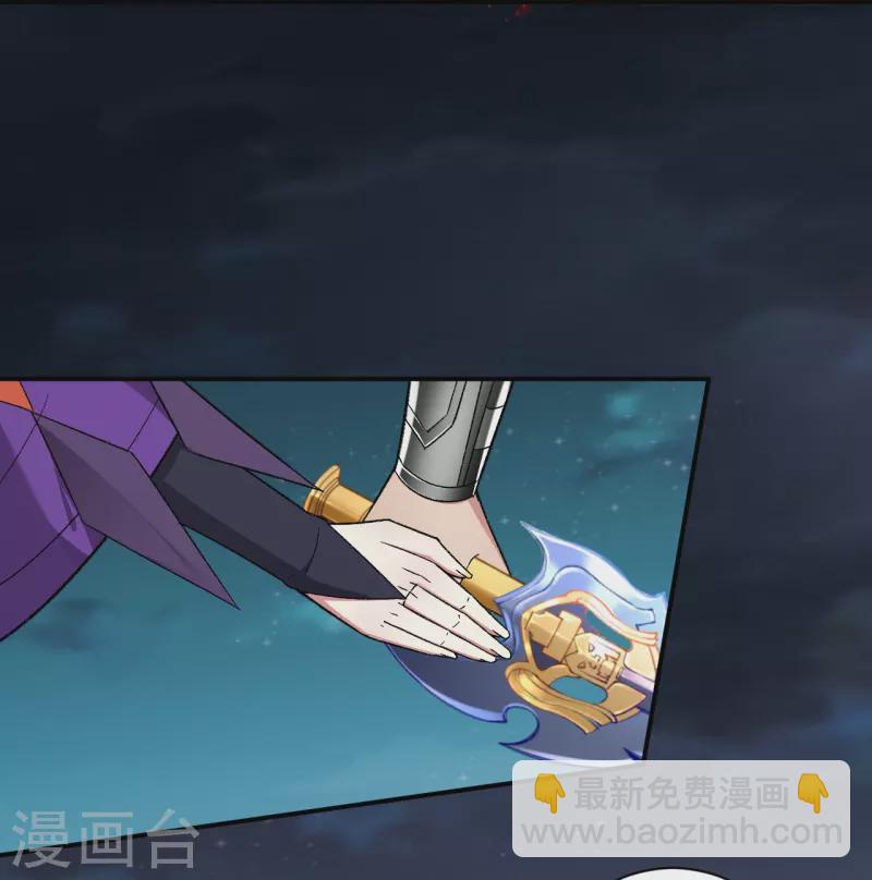 逆天邪神 - 第519話 這次換我來保護你(1/2) - 4