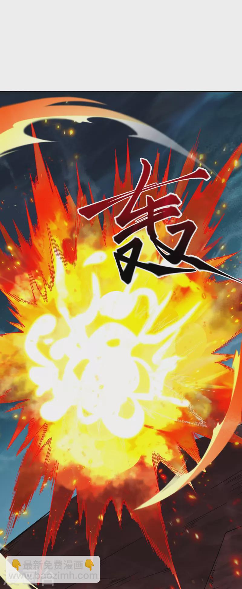 逆天邪神 - 第519話 這次換我來保護你(1/2) - 2