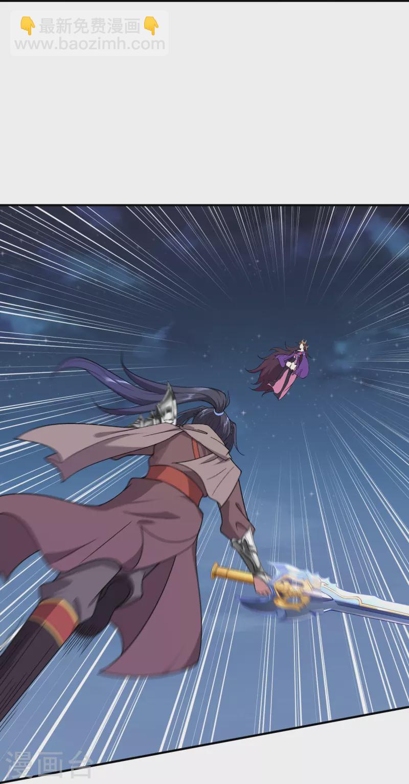 逆天邪神 - 第519話 這次換我來保護你(1/2) - 8