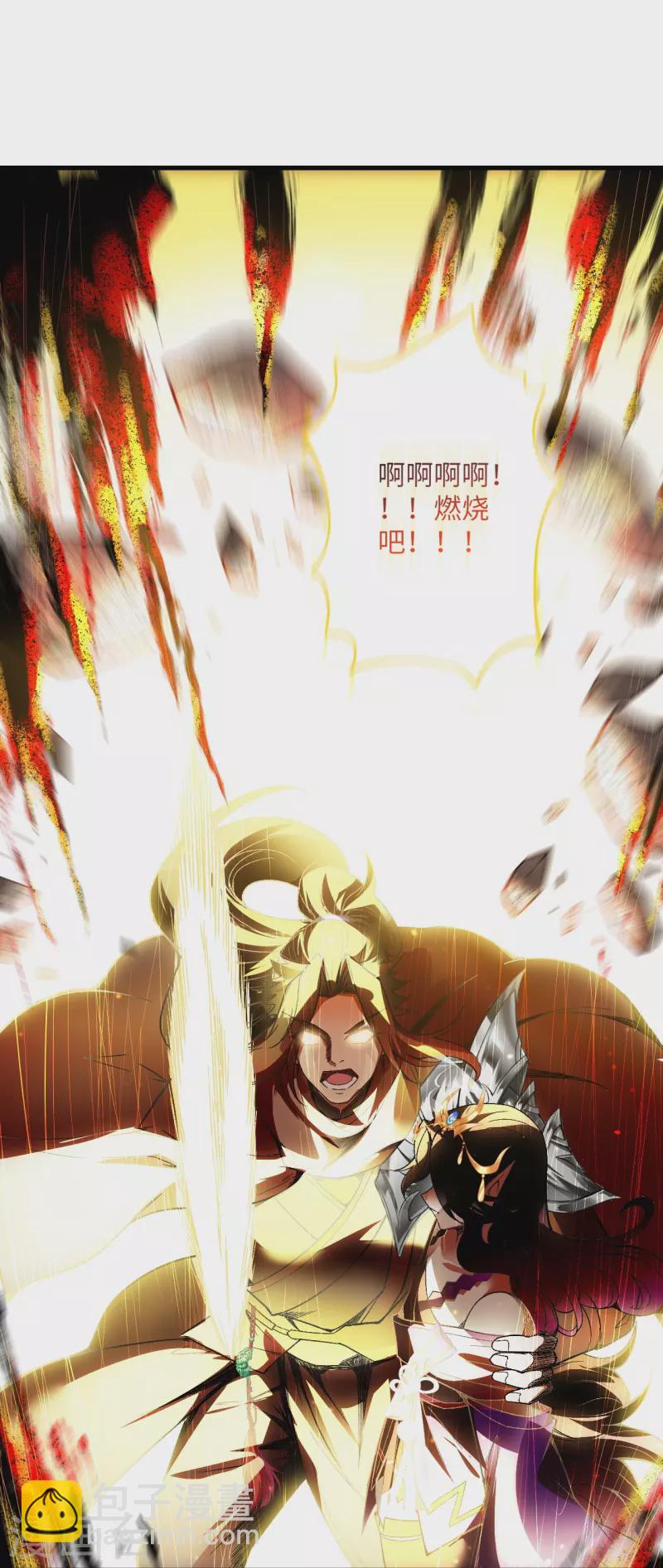 逆天邪神 - 第519話 這次換我來保護你(1/2) - 6