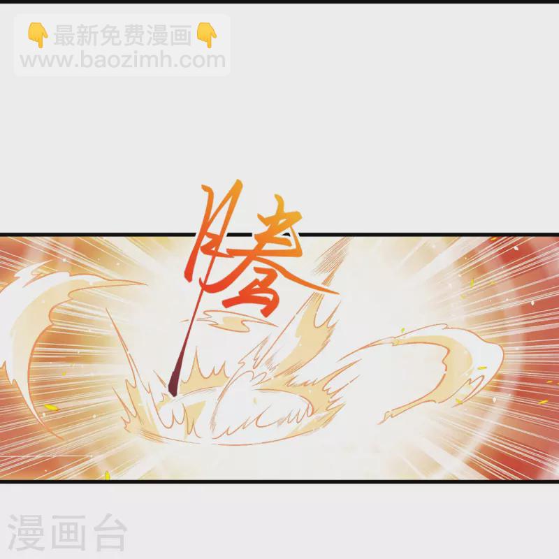 逆天邪神 - 第519話 這次換我來保護你(1/2) - 2