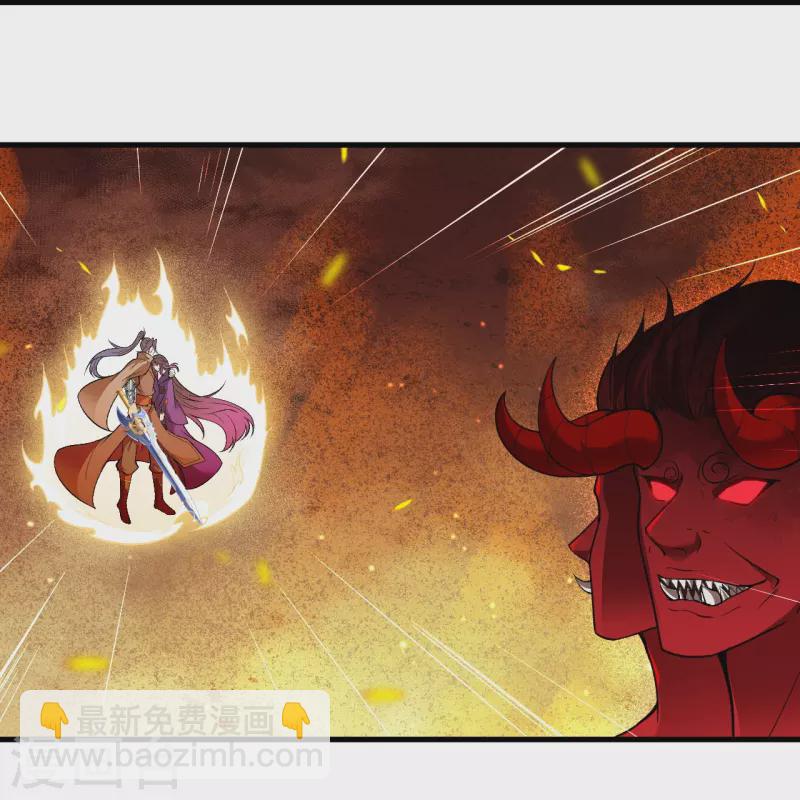 逆天邪神 - 第519話 這次換我來保護你(2/2) - 4