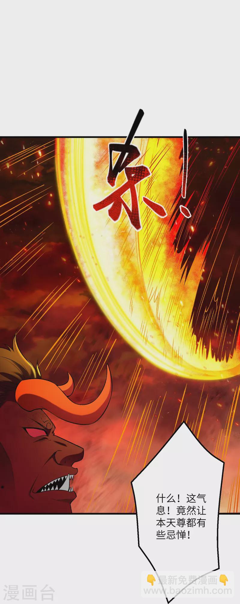 逆天邪神 - 第519話 這次換我來保護你(2/2) - 2