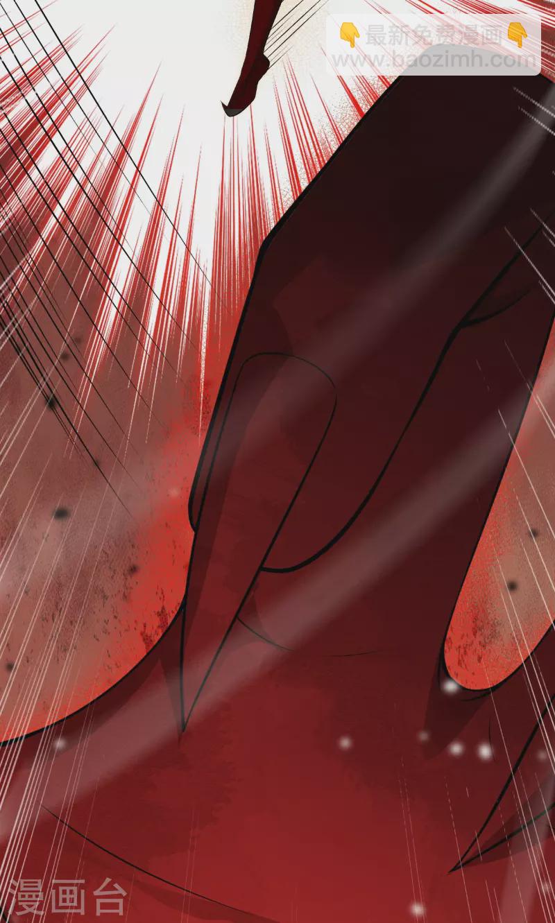 逆天邪神 - 第519話 這次換我來保護你(1/2) - 6