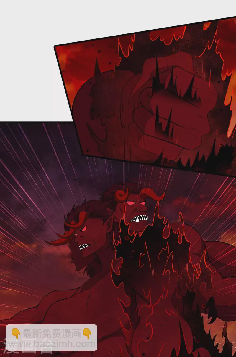 逆天邪神 - 第519話 這次換我來保護你(2/2) - 4