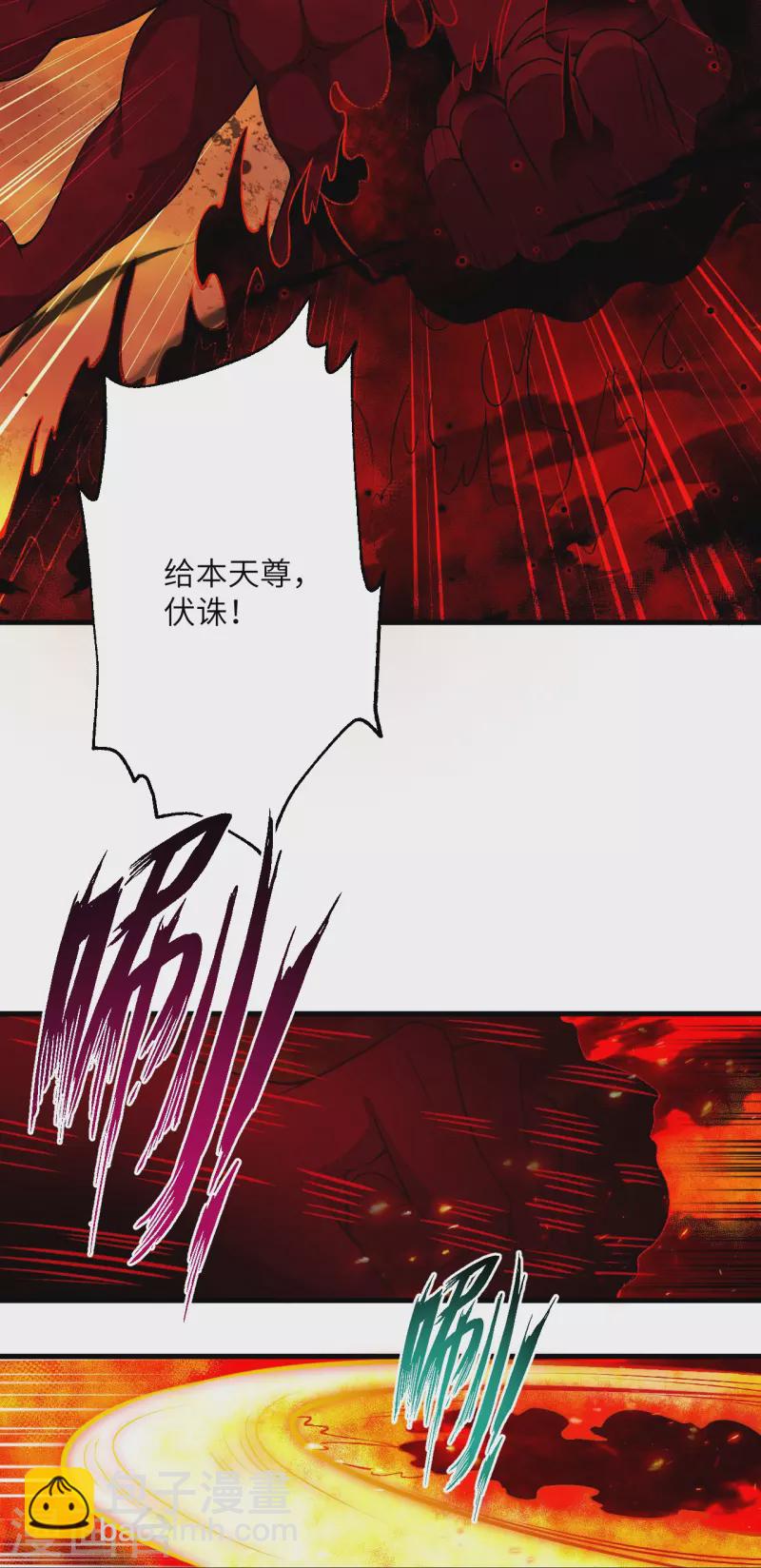 逆天邪神 - 第519話 這次換我來保護你(2/2) - 5