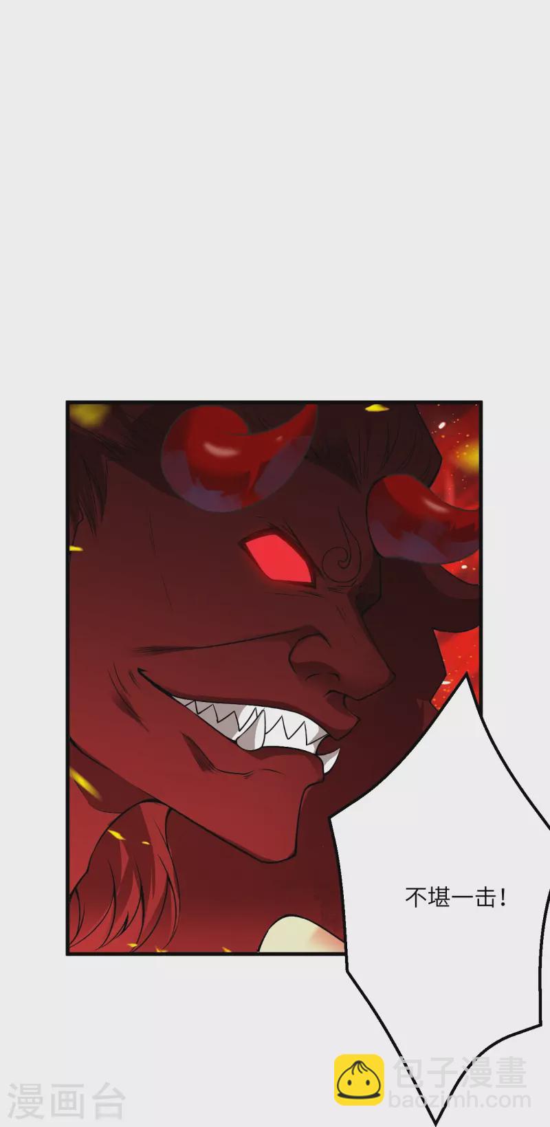 逆天邪神 - 第519話 這次換我來保護你(2/2) - 5